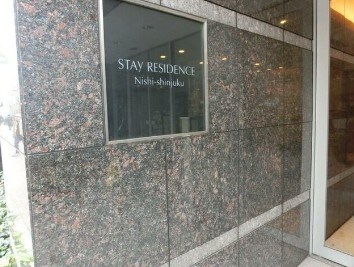 西新宿五丁目駅 徒歩4分 12階の物件内観写真