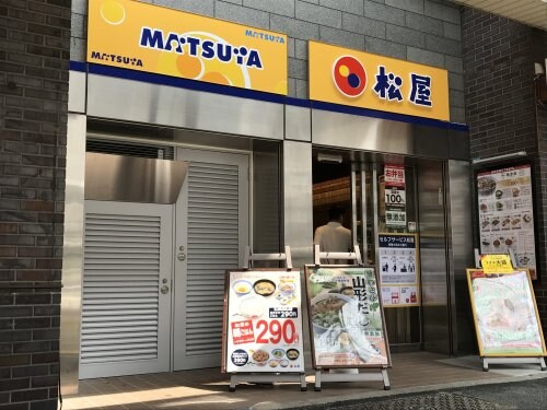 新中野駅 徒歩1分 6階の物件内観写真