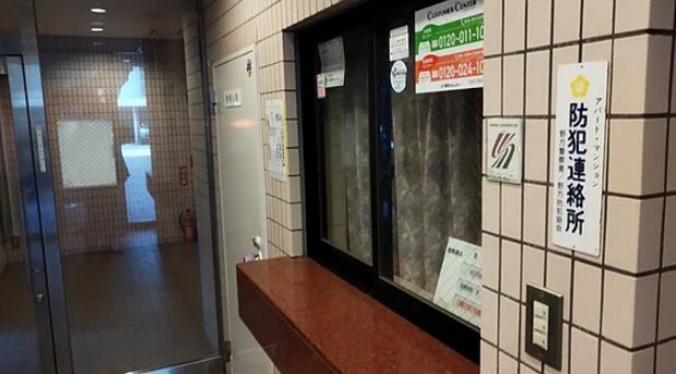 新井薬師前駅 徒歩6分 4階の物件内観写真