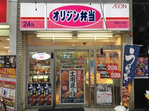 阿佐ケ谷駅 徒歩9分 2階の物件内観写真