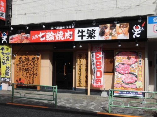 西荻窪駅 徒歩7分 2階の物件内観写真