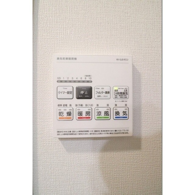 中村橋駅 徒歩7分 2階の物件内観写真