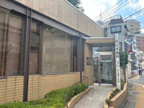 中村橋駅 徒歩7分 2階の物件内観写真