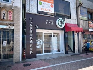 西永福駅 徒歩8分 2階の物件内観写真