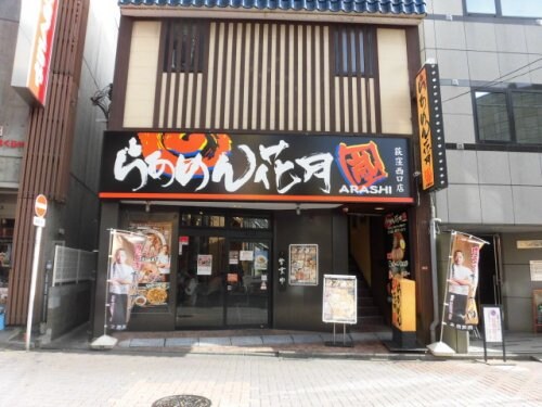 荻窪駅 徒歩15分 2階の物件内観写真