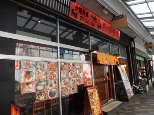 西荻窪駅 徒歩10分 5階の物件内観写真