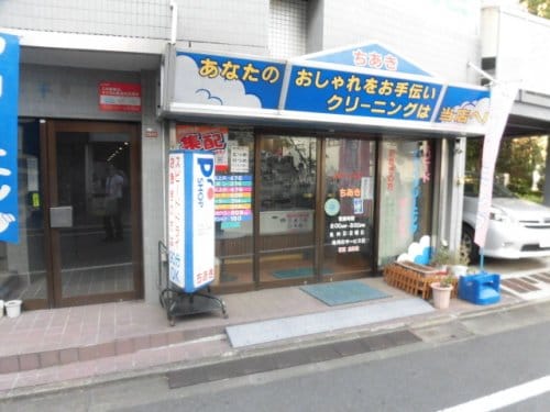 井荻駅 徒歩16分 1-2階の物件内観写真