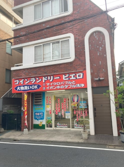 井荻駅 徒歩16分 1-2階の物件内観写真