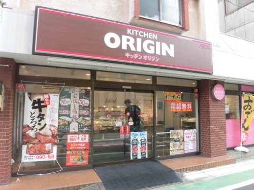 野方駅 徒歩9分 3階の物件内観写真