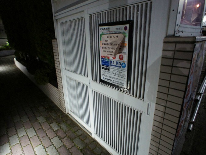 鷺ノ宮駅 徒歩9分 3階の物件内観写真