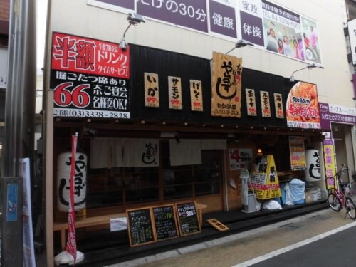 鷺ノ宮駅 徒歩9分 3階の物件内観写真