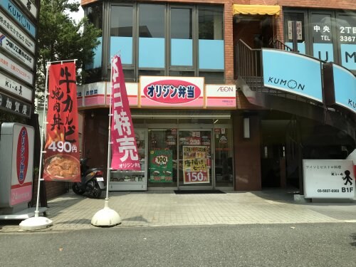 中野新橋駅 徒歩5分 4階の物件内観写真