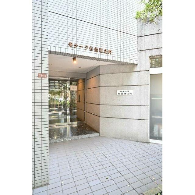 方南町駅 徒歩6分 3階の物件外観写真