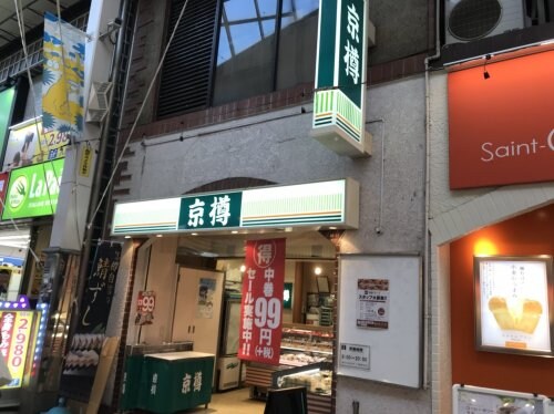 阿佐ケ谷駅 徒歩2分 1階の物件内観写真