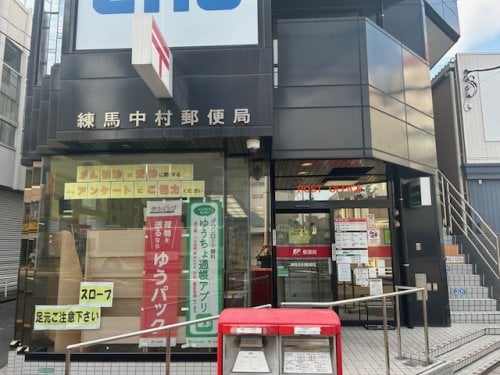 中村橋駅 徒歩10分 2階の物件内観写真