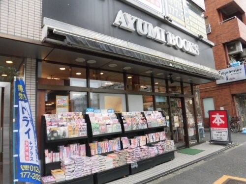 方南町駅 徒歩3分 3階の物件内観写真