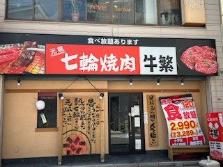 方南町駅 徒歩3分 3階の物件内観写真