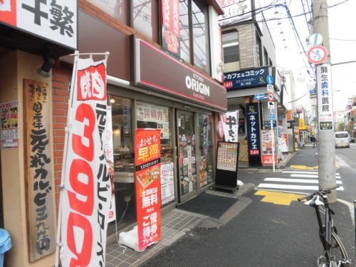 鷺ノ宮駅 徒歩12分 4階の物件内観写真