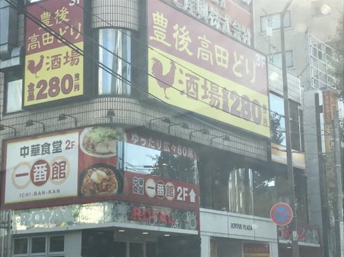 阿佐ケ谷駅 徒歩1分 5階の物件内観写真