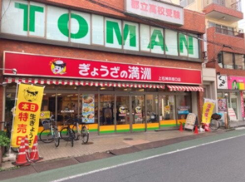 上石神井駅 徒歩10分 2階の物件内観写真