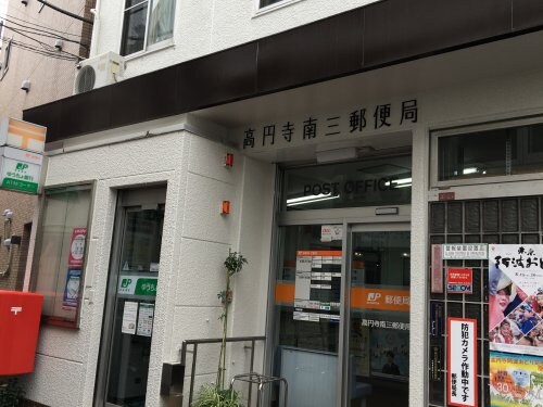 高円寺駅 徒歩8分 3階の物件内観写真