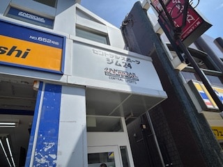 永福町駅 徒歩7分 1階の物件内観写真