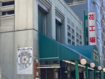 中野新橋駅 徒歩7分 2階の物件内観写真