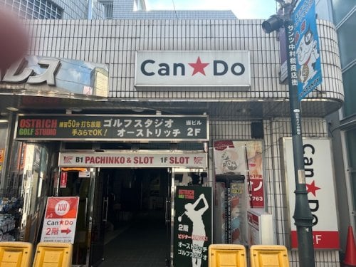 練馬駅 徒歩6分 2階の物件内観写真