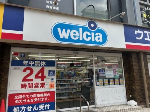 練馬駅 徒歩6分 2階の物件内観写真