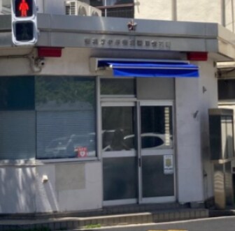 方南町駅 徒歩6分 2階の物件内観写真