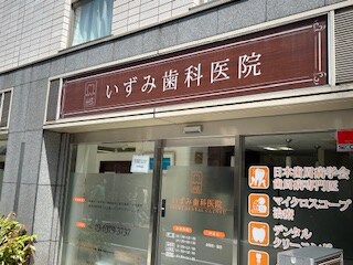 方南町駅 徒歩6分 2階の物件内観写真