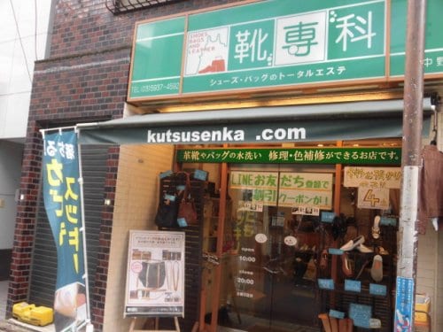 中野駅 徒歩10分 2階の物件内観写真