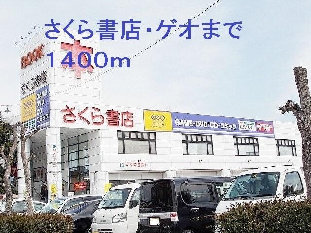 澄風館の物件内観写真