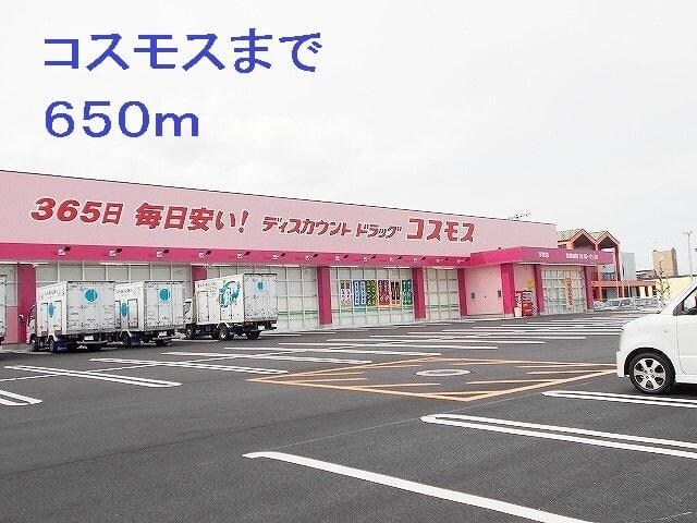 澄風館の物件内観写真