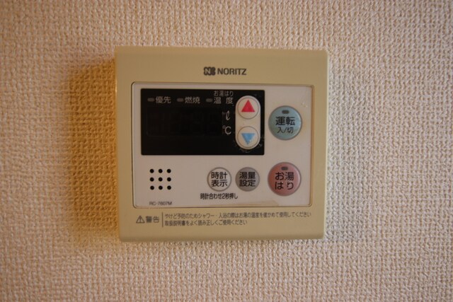 パークシティの物件内観写真