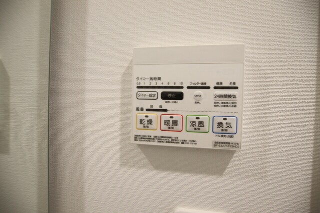 大同エクリューズの物件内観写真