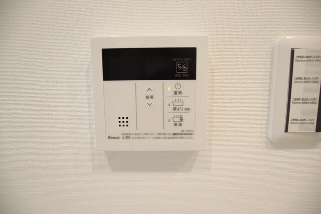 大同エクリューズの物件内観写真