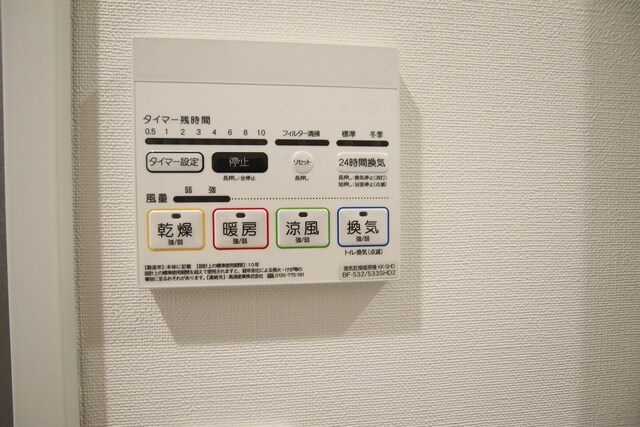 大同エクリューズの物件内観写真