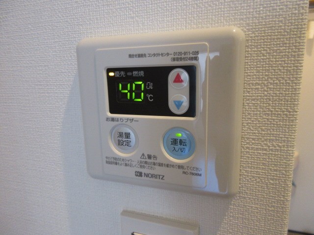 AZUMI-SOU（アズミソウ）の物件内観写真