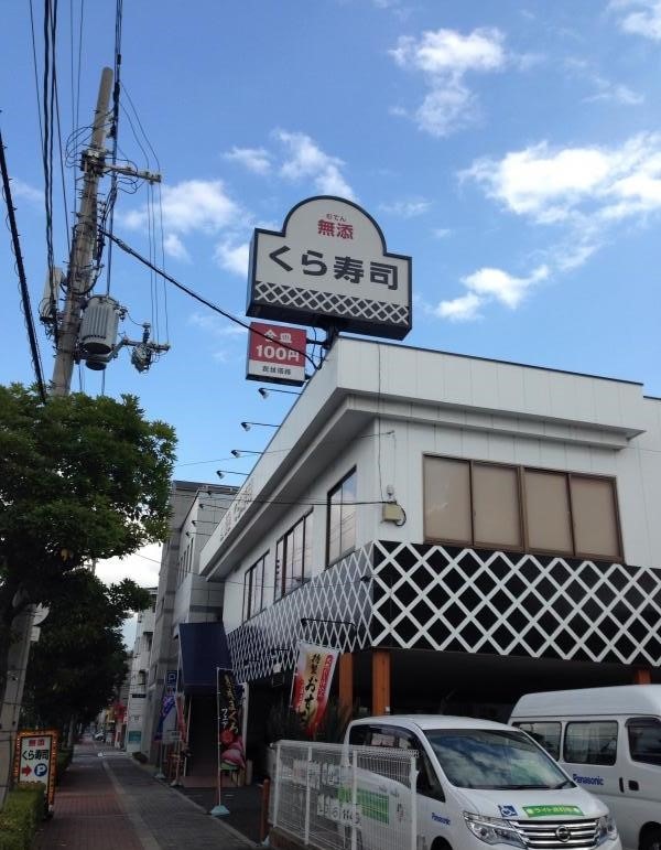 フジパレス今川公園Ⅲ番館の物件内観写真