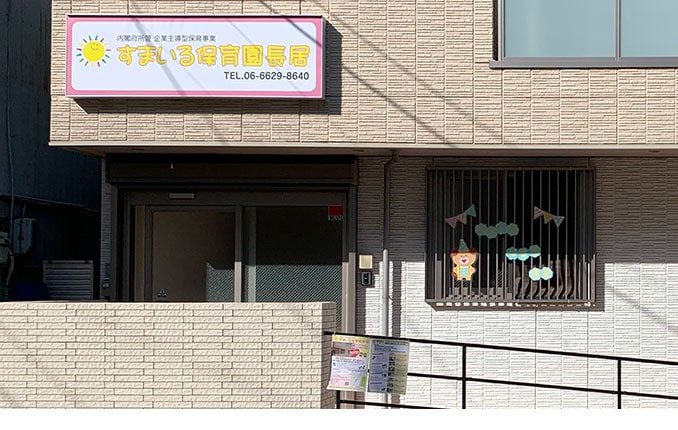 ウェルスクエア帝塚山の物件内観写真