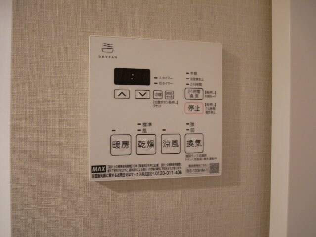 ブリリアントコートクラージュの物件内観写真