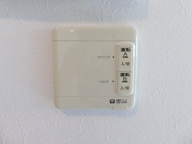 カスタリア阿倍野の物件内観写真