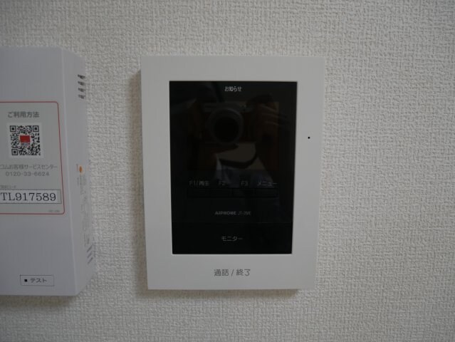 トリシアコートあべのTSの物件内観写真