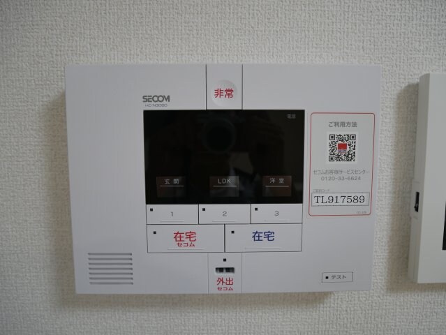 トリシアコートあべのTSの物件内観写真