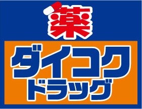 GARDENIA天王寺南の物件内観写真
