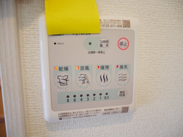 カルム共栄の物件内観写真