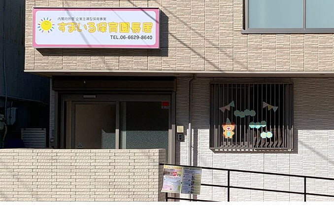 ウェルスクエア帝塚山の物件内観写真