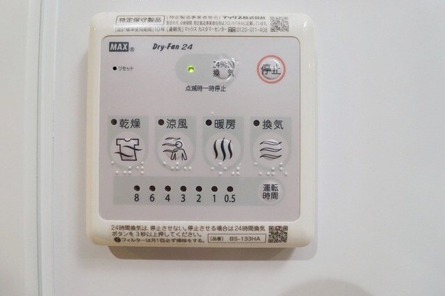 美栄橋駅 徒歩11分 4階の物件内観写真