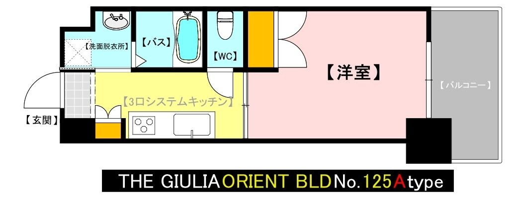 物件間取画像